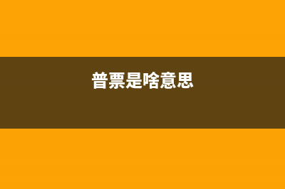 交车险代收的车船税公司怎么做账？(交车险代收的车可以退吗)