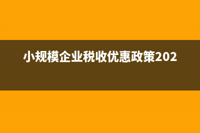 平均资产总额与权益乘数表明什么？(平均资产总额与资产总额的关系)