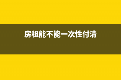 医疗费用属于哪个科目？(医疗费用属于什么费用)