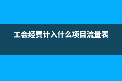 成本法处置子公司合并的财务处理？(成本法的处置)