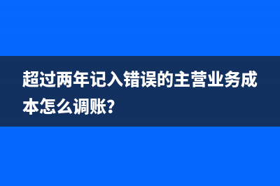 企业所得税年报的内容有？(企业所得税年报更正申报怎么操作)