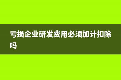 临时工劳务费无发票应如何入账？(临时工的劳务费需要申报个税吗?)