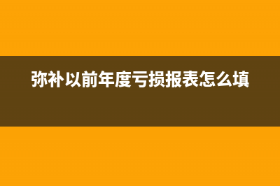 企业稳岗补贴计入什么科目？(企业稳岗补贴计算公式)