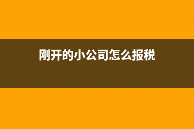 进项税额转出是指什么意思？(进项税额转出是借方科目还是贷方科目)