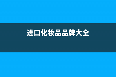 个人独资企业一般是怎样的企业？(个人独资企业一般纳税人享受六税两费)
