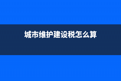 土地增值税纳税义务发生时间是？(土地增值税纳税申报期限)