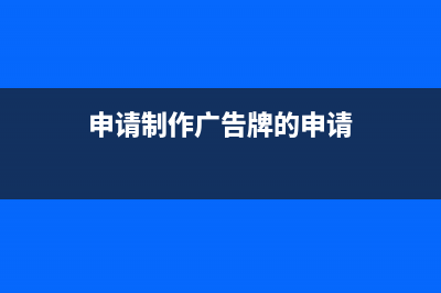 汇算清缴是怎么回事？(汇算清缴是怎么弄的)