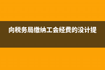 以非现金资产抵偿债务的会计分录如何做？(以非现金资产抵偿债务)