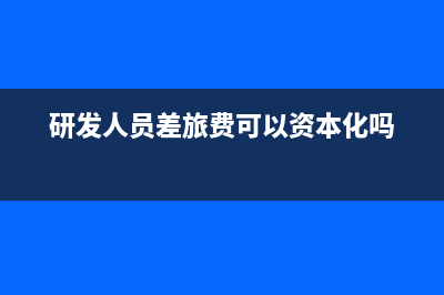 个体户没建账是怎么报税？(个体户没有账)