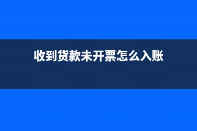 可转债中签后怎么卖出？(可转债中签后怎么看涨跌)