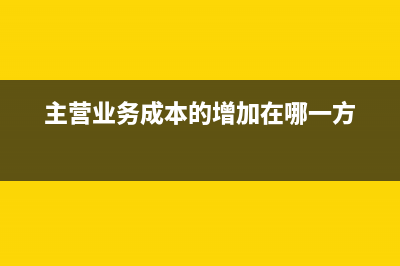 哪些员工出差的住宿费用可以抵扣？(哪些员工出差的多)