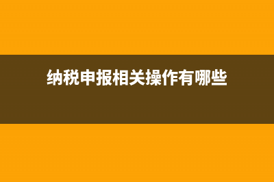 会计的做账流程是？(外账会计的做账流程)