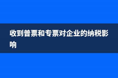 ＂主营业务成本＂包括哪些？(主营业务成本包括哪些)