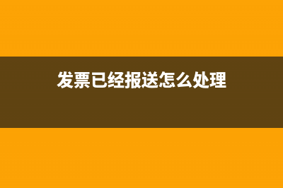 城建税减半是一般纳税人和小规模都享受吗？(城建税减半从什么时候开始)