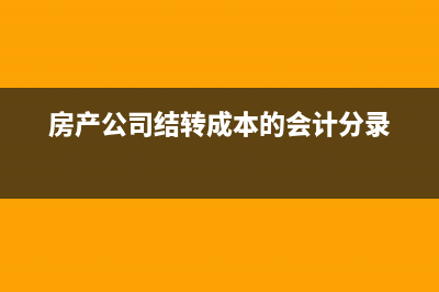 附加税税率是指？(附加税税率是指)