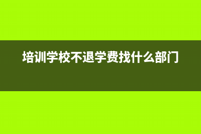 使用专用发票的时候一定注意以下几种情况是？(专用发票的用途)