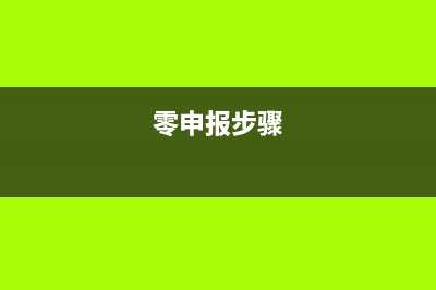接受捐赠的收入该交增值税吗？(接受捐赠收入作为广告费扣除基数吗)