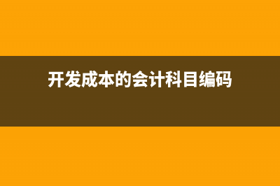 医院要开正规发票吗？(医院要发票)