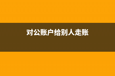 期初固定制造费用用来计算什么的？(固定制造费用需要逐项进行预计通常与本期产量无关)