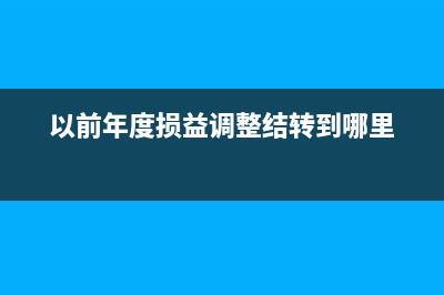 购买电脑如何做会计分录？(买电脑怎么做账)