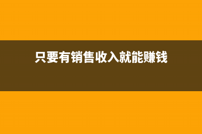 租赁房屋该怎么写分录？(租赁房屋怎么做账)