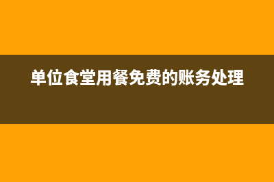 企业基建技改的在建工程账务处理？(基建和技改的区别)