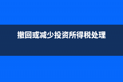统一机构信用代码证在哪里办？(统一机构信用代码最后一位校验码)