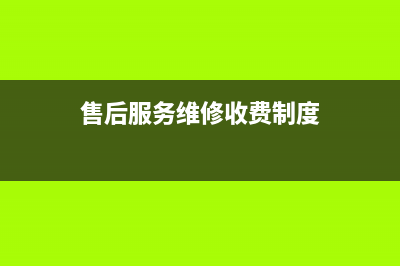平行结转法分配率怎么算？(平行结转分步法各步骤的费用)