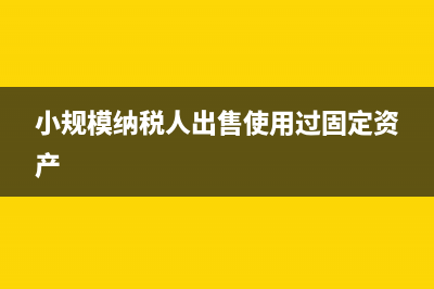海关票双抬头稽核比对能通过吗？(海关双抬头进口增值税发票如何抵扣)