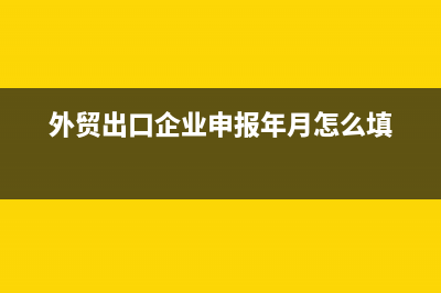 自产产品用于业务招待能否税前扣除？(自产产品用于业务招待费)