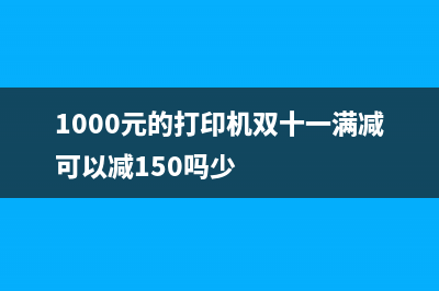 个贷系统平账专户a户的银行回单如何记账？(个贷系统平账专户怎么做分录)