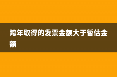 研发费用加计扣除的账务处理是怎样的？(研发费用加计扣除的条件)
