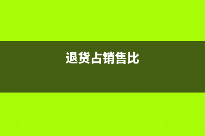 所有的补缴税款都需要缴纳滞纳金吗？(补缴税款计入什么科目)