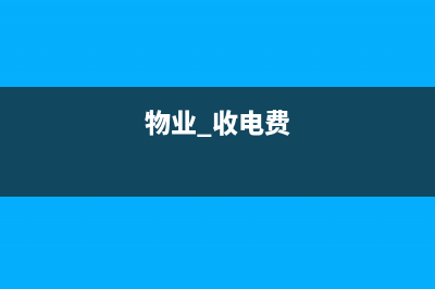 会计核算程序种类有哪些？(回忆一下会计核算程序有哪几种?)