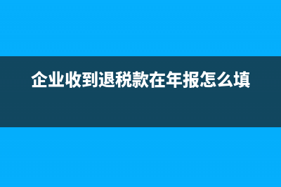 分期购车的会计分录如何处理？(分期购车会计分录小规模)