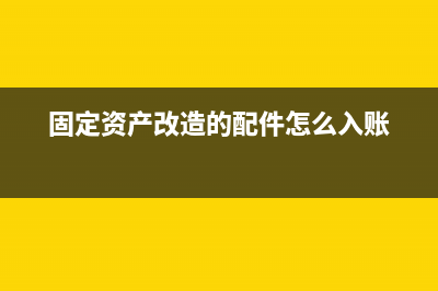 丁字账户的构成是怎样的？(丁字账户例题及解析)