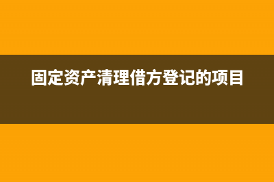 运动会奖品做什么会计科目购买奖品的专票能否抵扣进项税额？(运动会活动奖品)