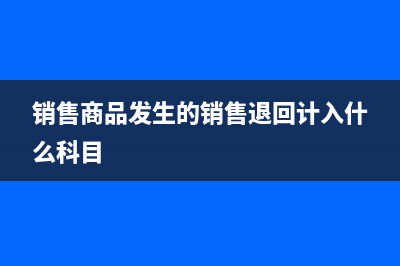 专票信息技术服务费可以抵扣吗？(专票信息技术服务费)