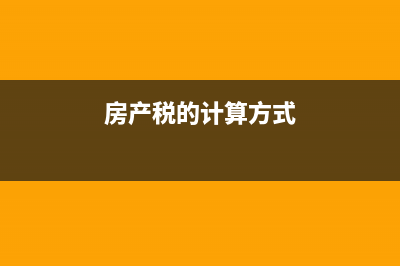 汇算清缴期间发现上年度错误怎么做？(汇算清缴期间发放的工资)