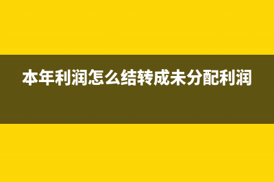 代第三方购买的劳保用品该怎么入账？(第三方代销什么意思)