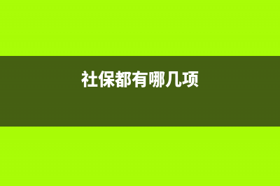 长期股权投资中商誉怎么确认？(长期股权投资中级会计例题)