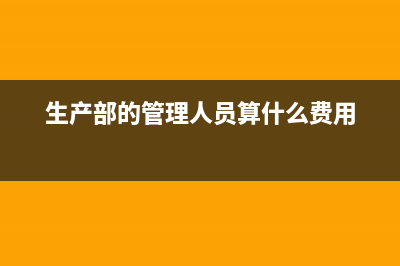 代交的车险收到的车险发票要如何处理？(车险代买的出了事故怎么办)