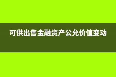收到的进项发票认证后还可以作废吗？(收到的进项发票在哪里认证)