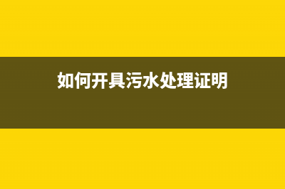 车辆保险发票一般能抵扣吗？(车辆保险发票一般在哪开)