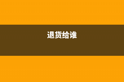 砖厂会计账务处理如何做？(砖厂会计账务处理流程图)