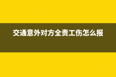 公司缴纳养老保险部分怎么做账？(公司缴纳养老保险最低标准)