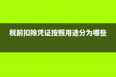 合并报表会计未分配利润怎么填写？(合并报表问题)