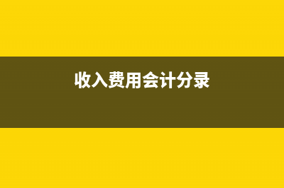 减免税款是否要结转到未交增值税？(减免税需要纳税申报吗)