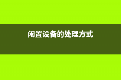 融资租赁设备非货币性资产交换如何入账？(融资租赁算非标业务吗)