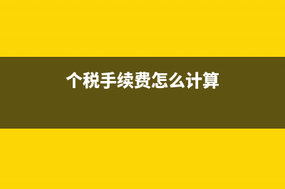 坏账准备是什么？(坏账准备是什么凭证)